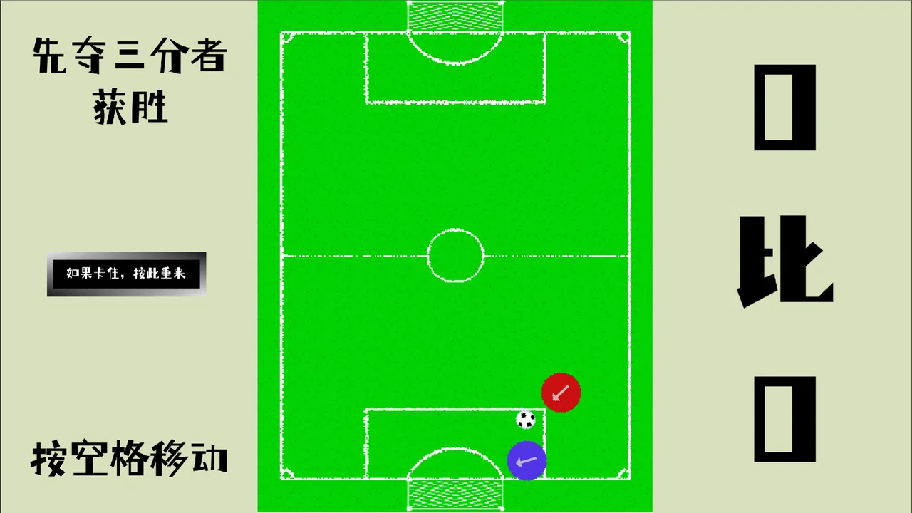 破环者 LoopBreaker Screenshot 9