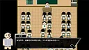 破环者 LoopBreaker Screenshot 7