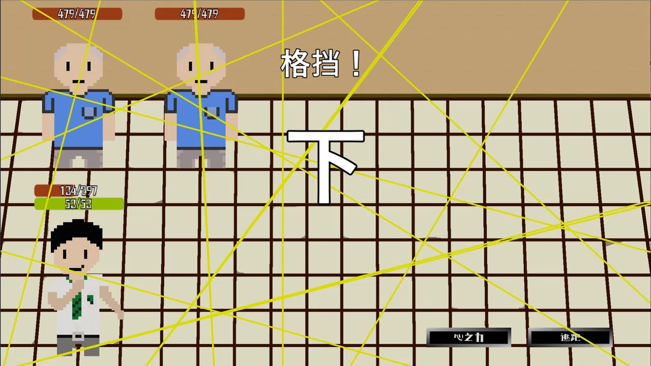 破环者 LoopBreaker Screenshot 8