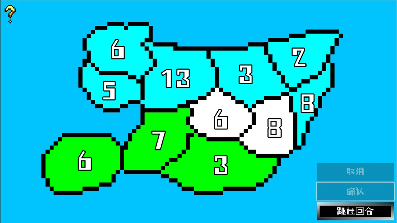 破环者 LoopBreaker Screenshot 2