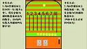 破环者 LoopBreaker Screenshot 3