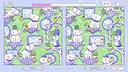 Deja View - A Spot The Difference Game Screenshot 3