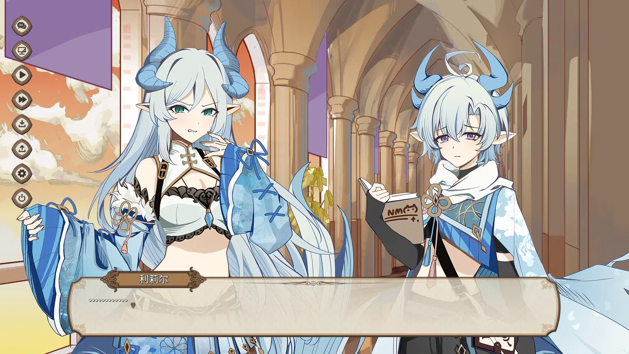 拉斯普特的龙与魔女 Screenshot 4