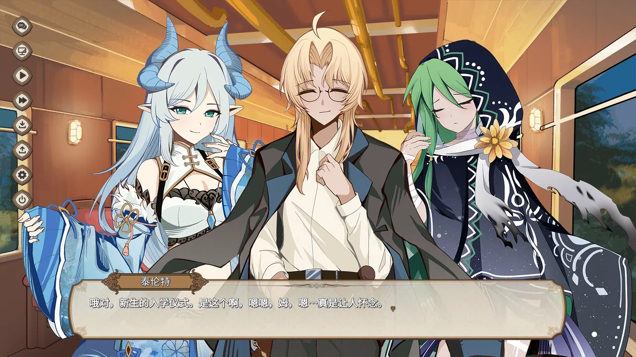 拉斯普特的龙与魔女 Screenshot 3