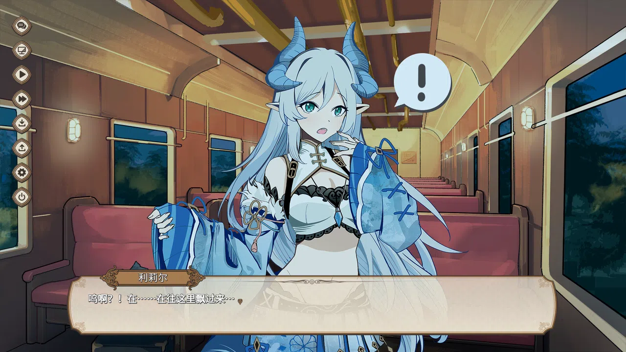 拉斯普特的龙与魔女 Screenshot 2