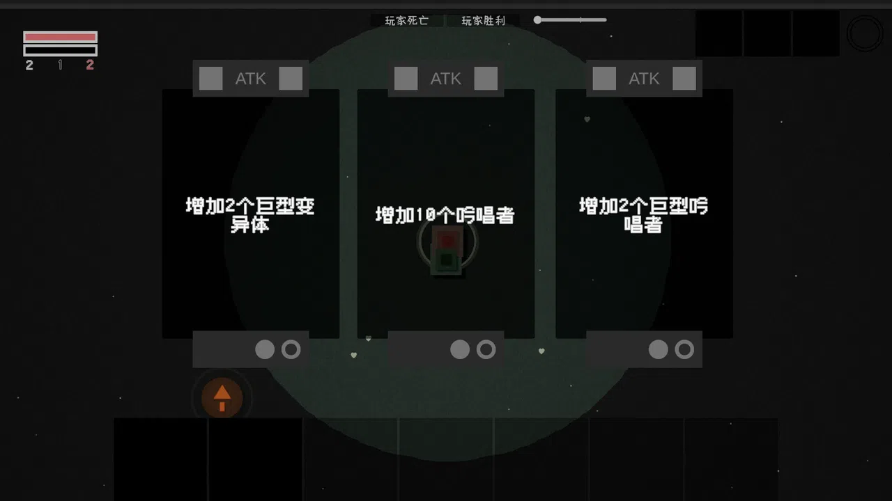 CUBE Demo Screenshot 2
