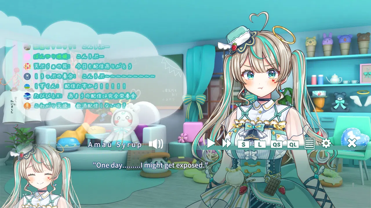 夢現しろっぷ - Dreamy Syrup - Screenshot 4