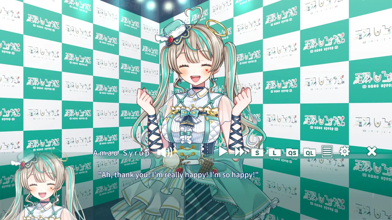 夢現しろっぷ - Dreamy Syrup - Screenshot 5
