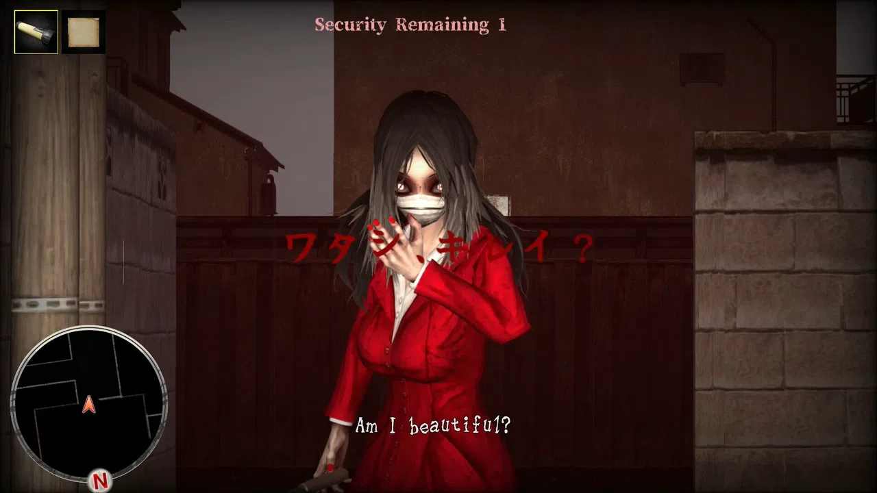 Another World Series -Slit Mouth Woman VS AOONI- Screenshot 1
