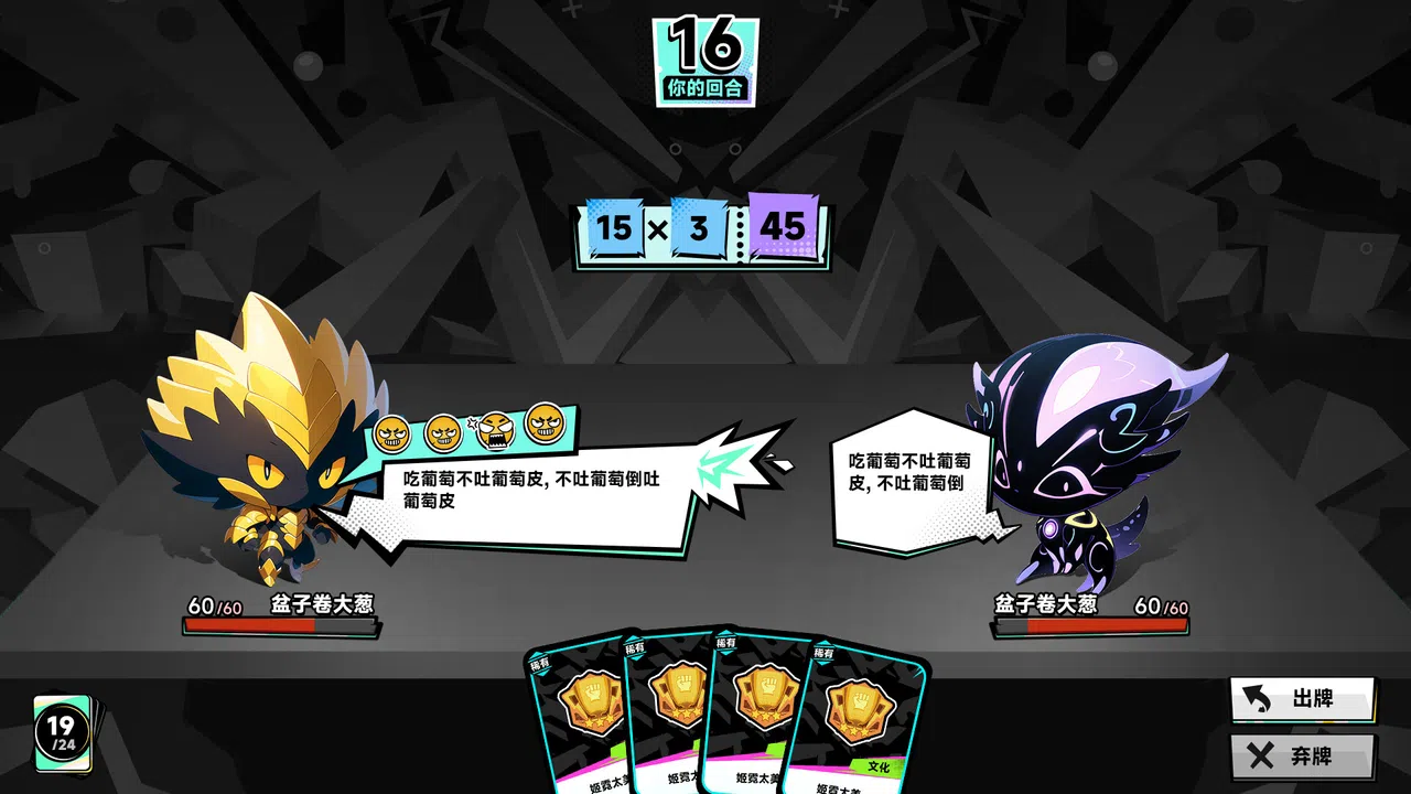 Paw Arena Screenshot 0