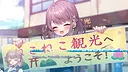 猫猫旅行社欢迎你！ Momo's Revitalization Project! Screenshot 0