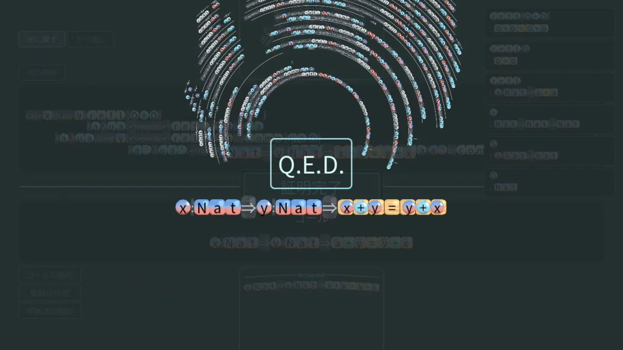 Glass Beads Screenshot 3