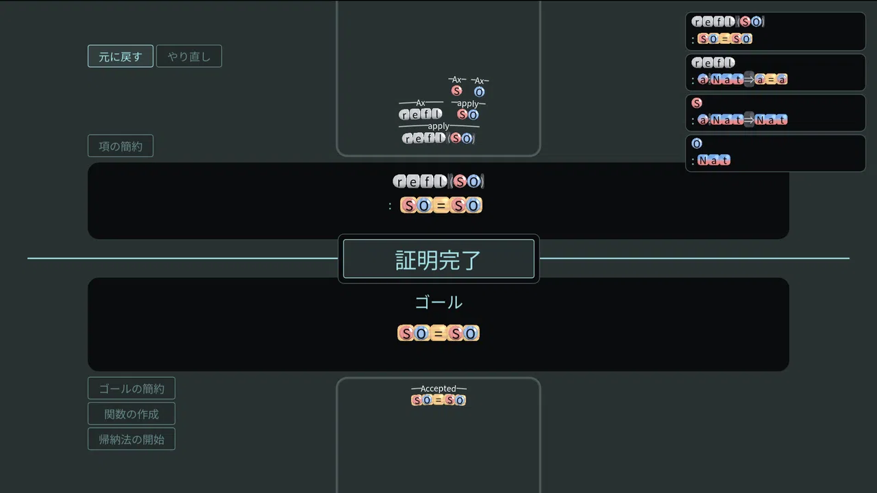 Glass Beads Screenshot 2