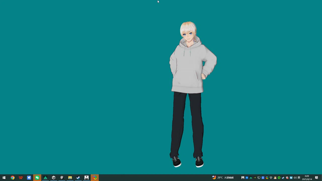 Your husband Screenshot 2