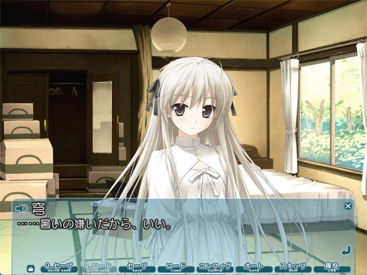 Yosuga no Sora Screenshot 2