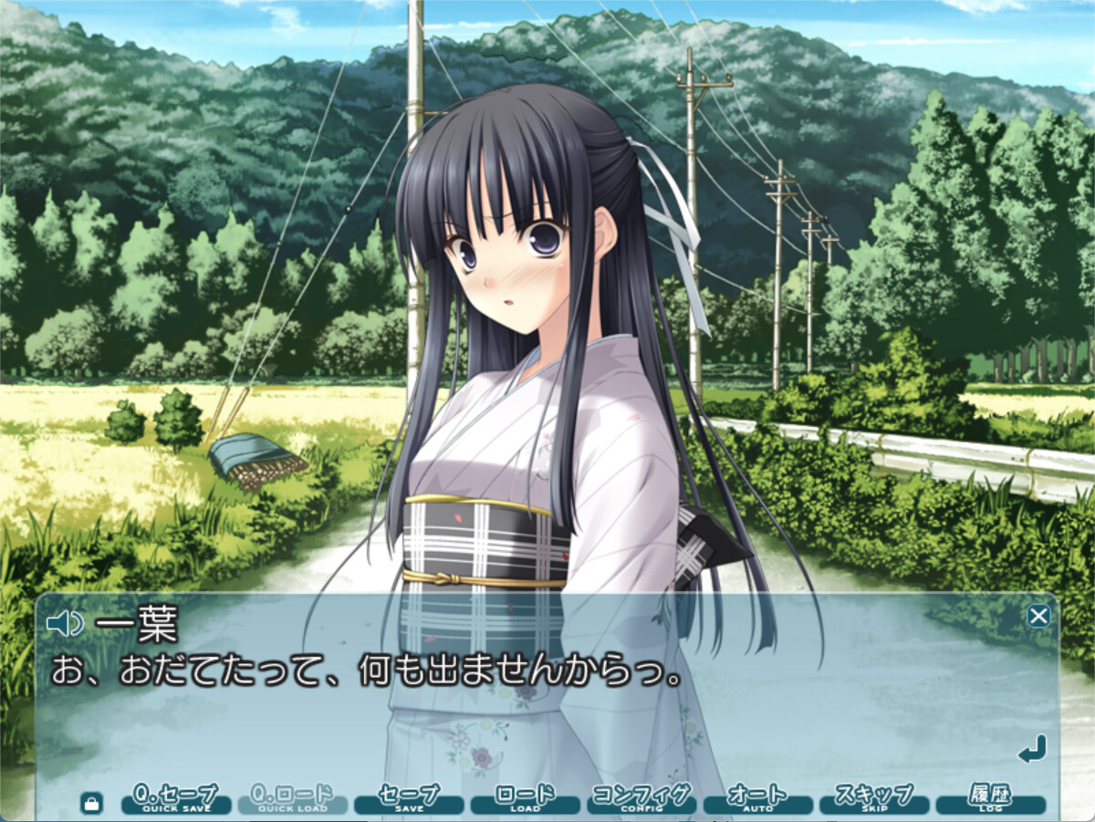 Yosuga no Sora Screenshot 4