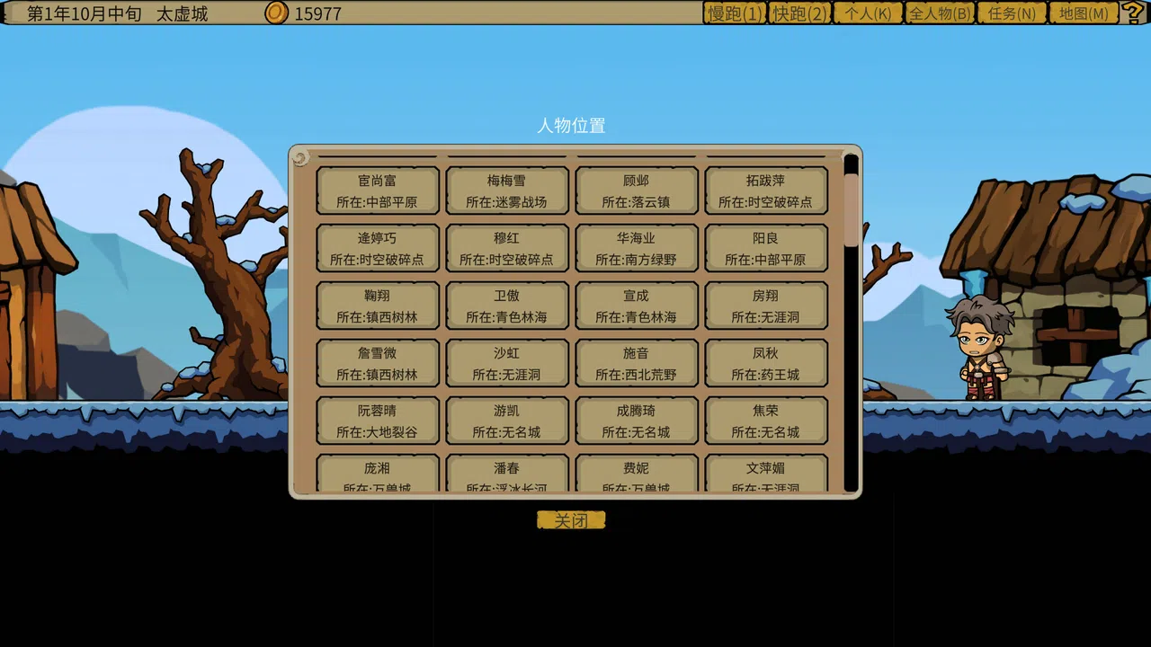 炮灰兄弟 Cannon Fodder Brothers Screenshot 7