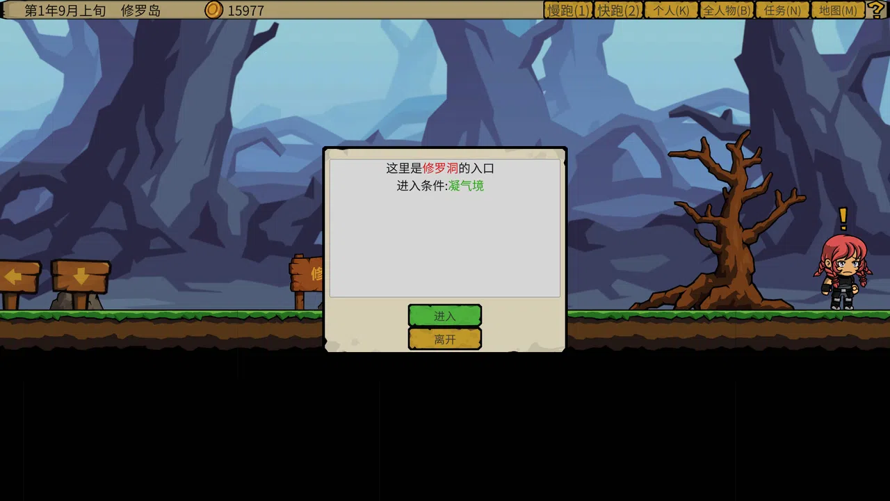 炮灰兄弟 Cannon Fodder Brothers Screenshot 4