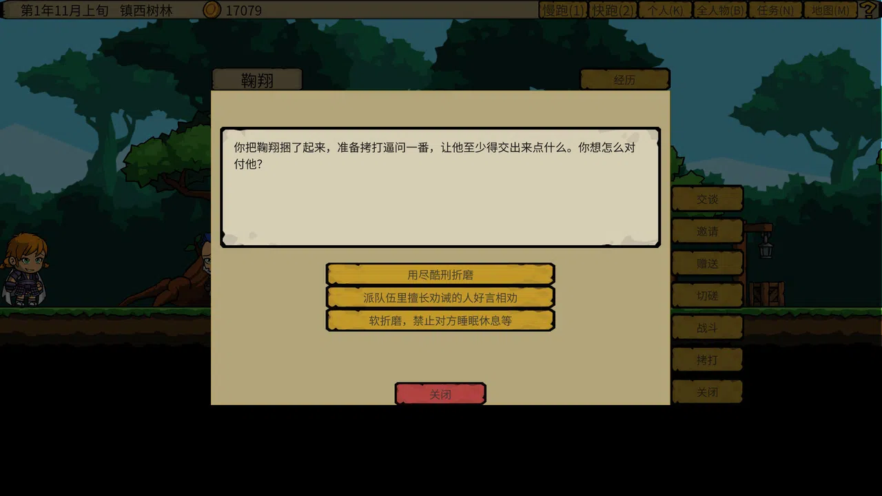 炮灰兄弟 Cannon Fodder Brothers Screenshot 9