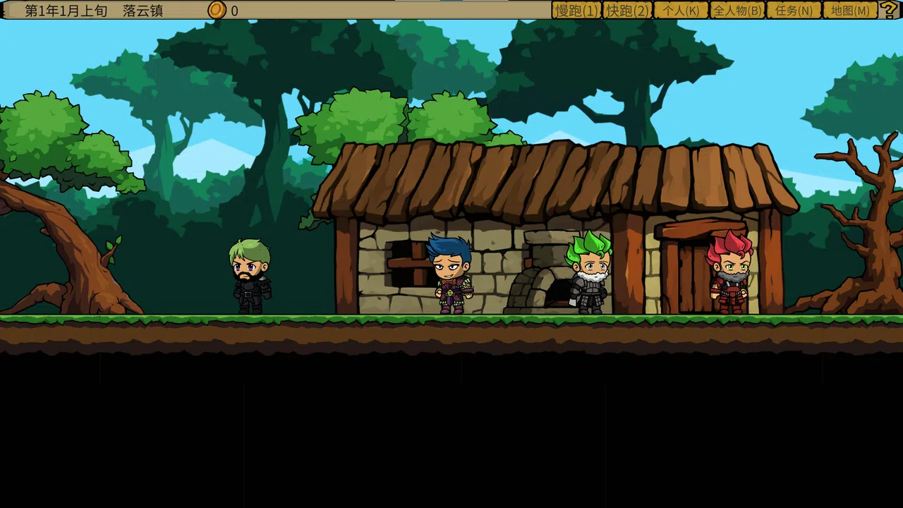 炮灰兄弟 Cannon Fodder Brothers Screenshot 0