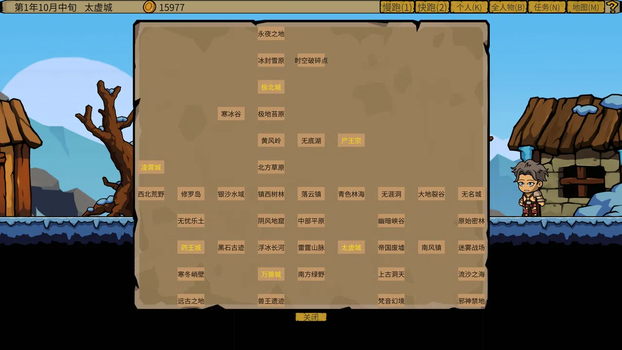 炮灰兄弟 Cannon Fodder Brothers Screenshot 8