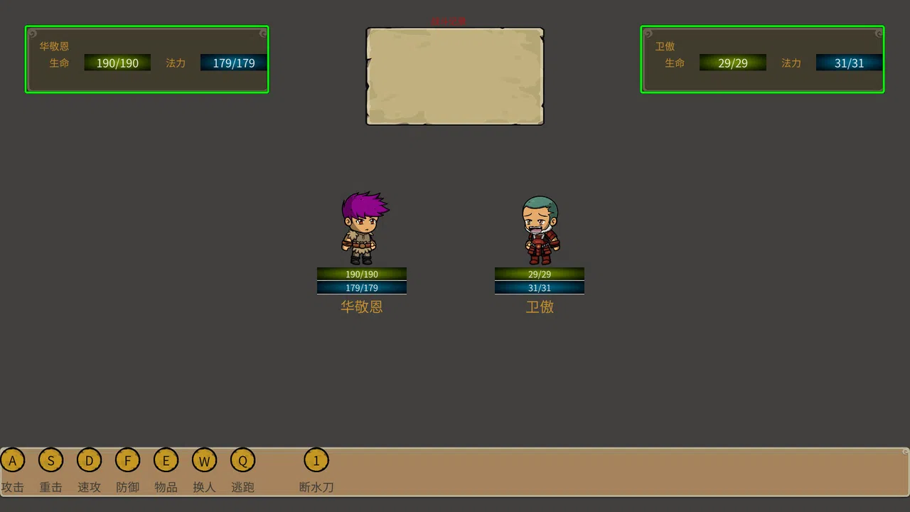 炮灰兄弟 Cannon Fodder Brothers Screenshot 5
