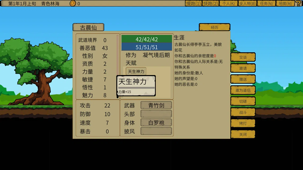炮灰兄弟 Cannon Fodder Brothers Screenshot 1