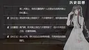 在你的声音里 Screenshot 3