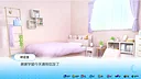 在你的声音里 Screenshot 5