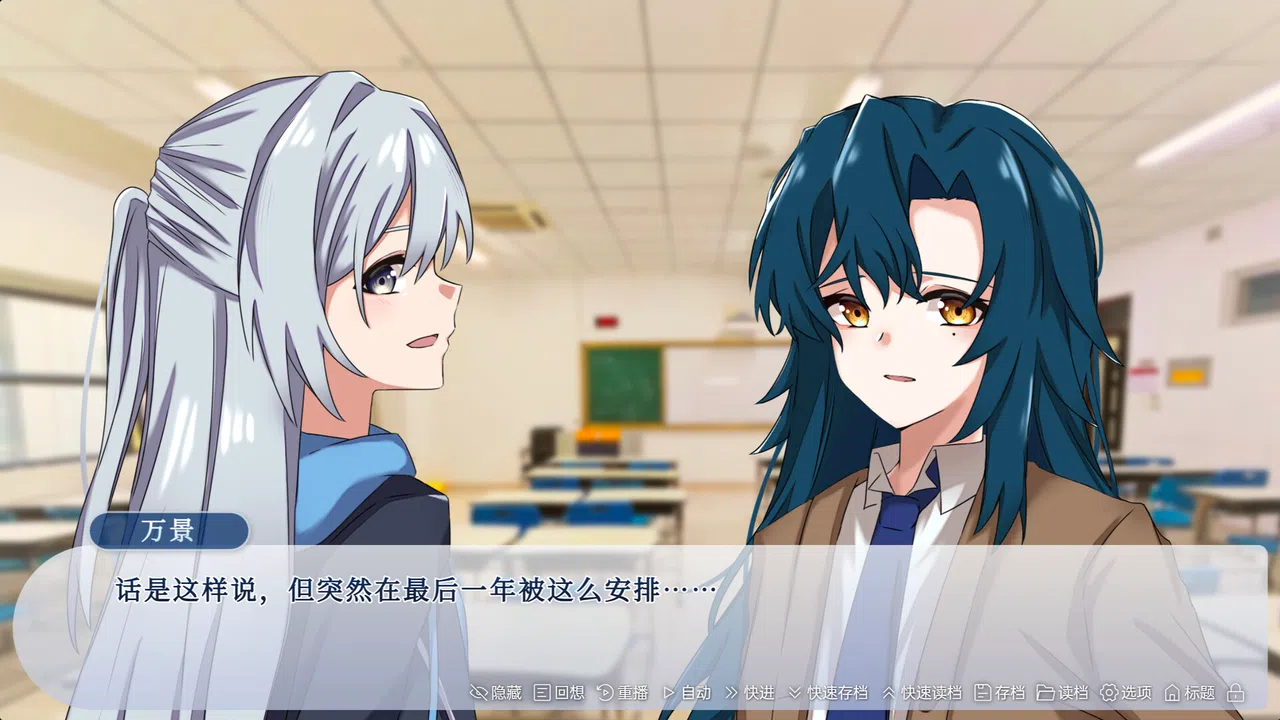 The Neverending Summer Screenshot 0
