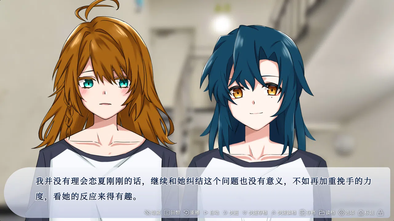 The Neverending Summer Screenshot 4