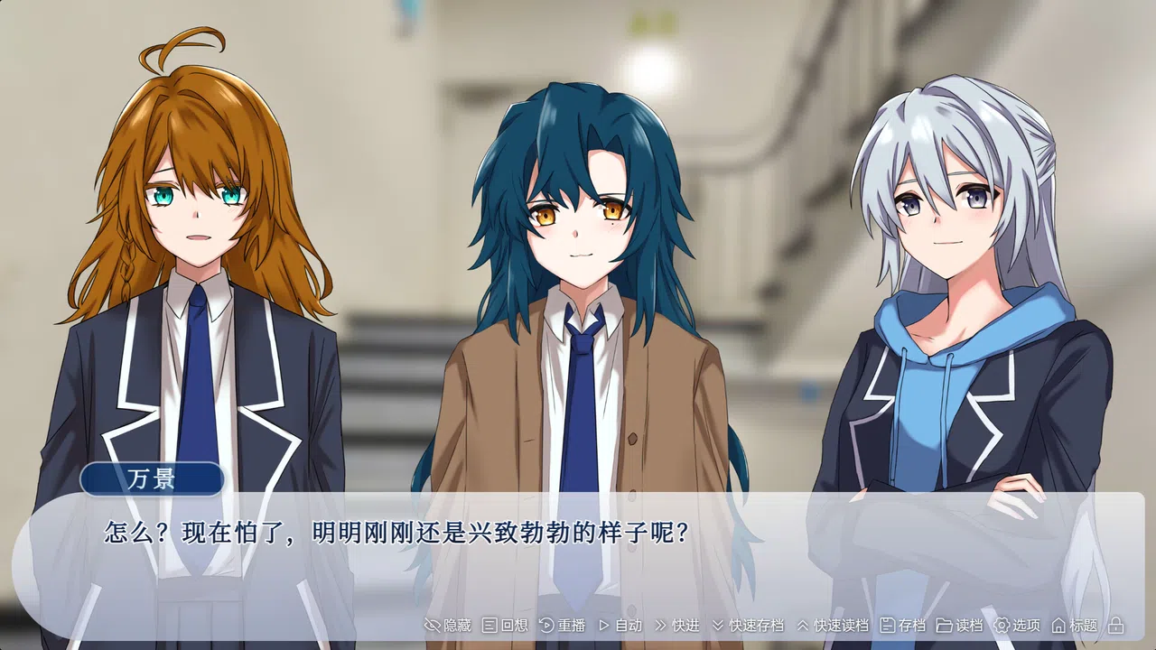 The Neverending Summer Screenshot 5
