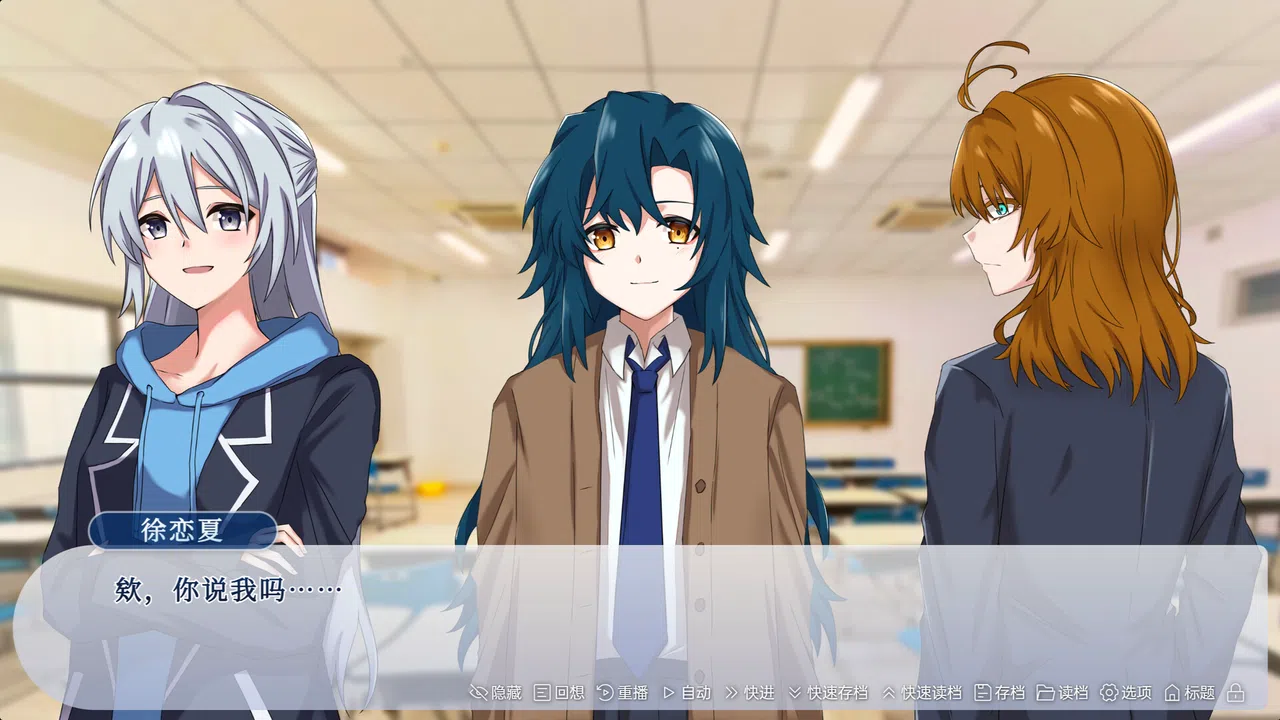 The Neverending Summer Screenshot 2