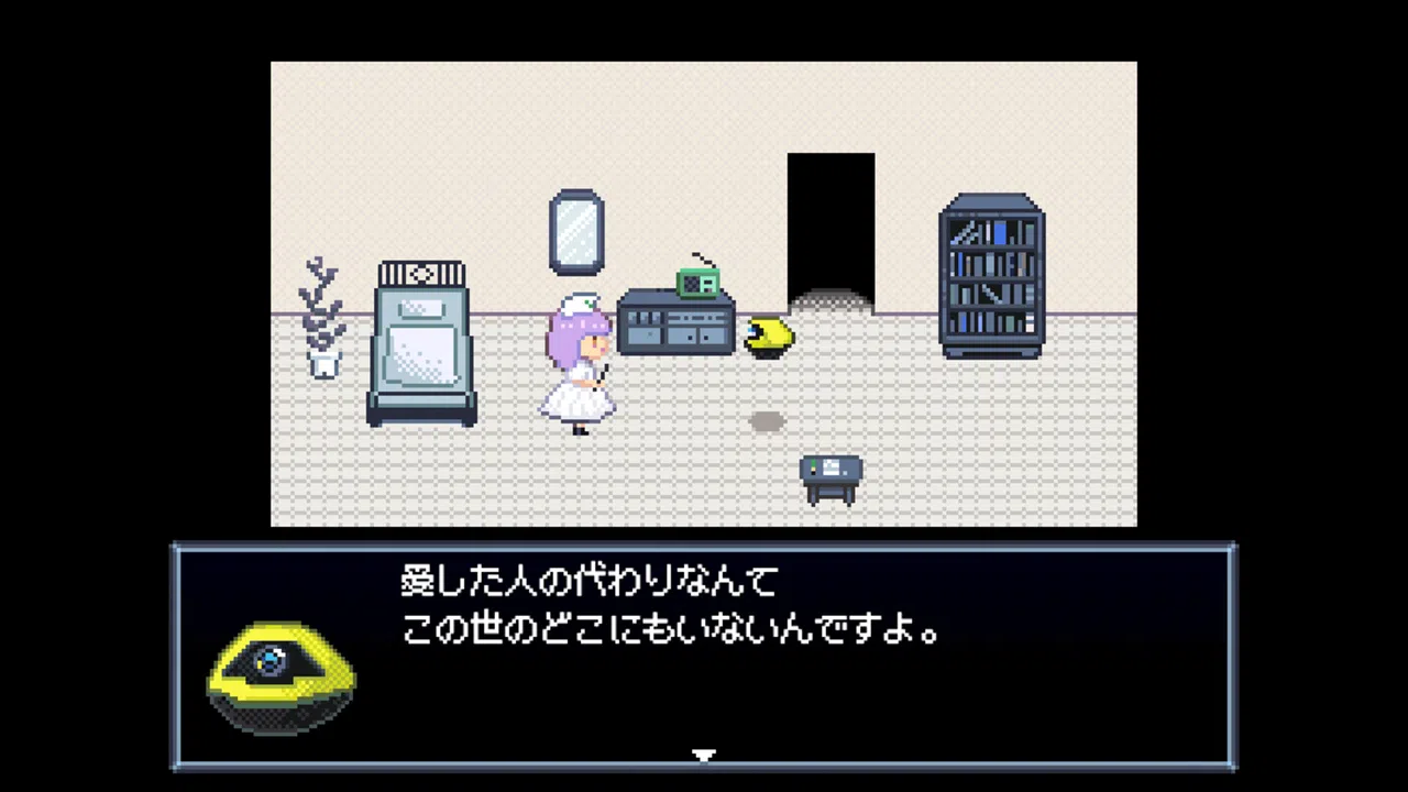 Robot Hospice Screenshot 4