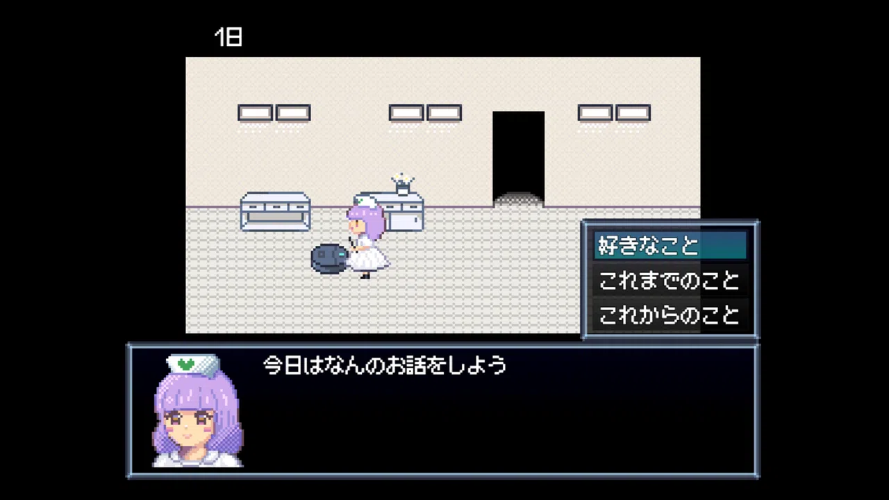 Robot Hospice Screenshot 0