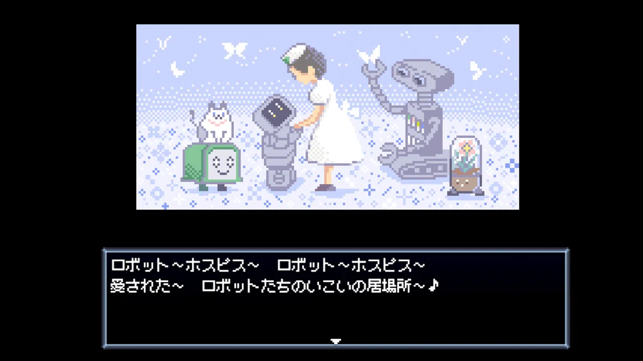 Robot Hospice Screenshot 1