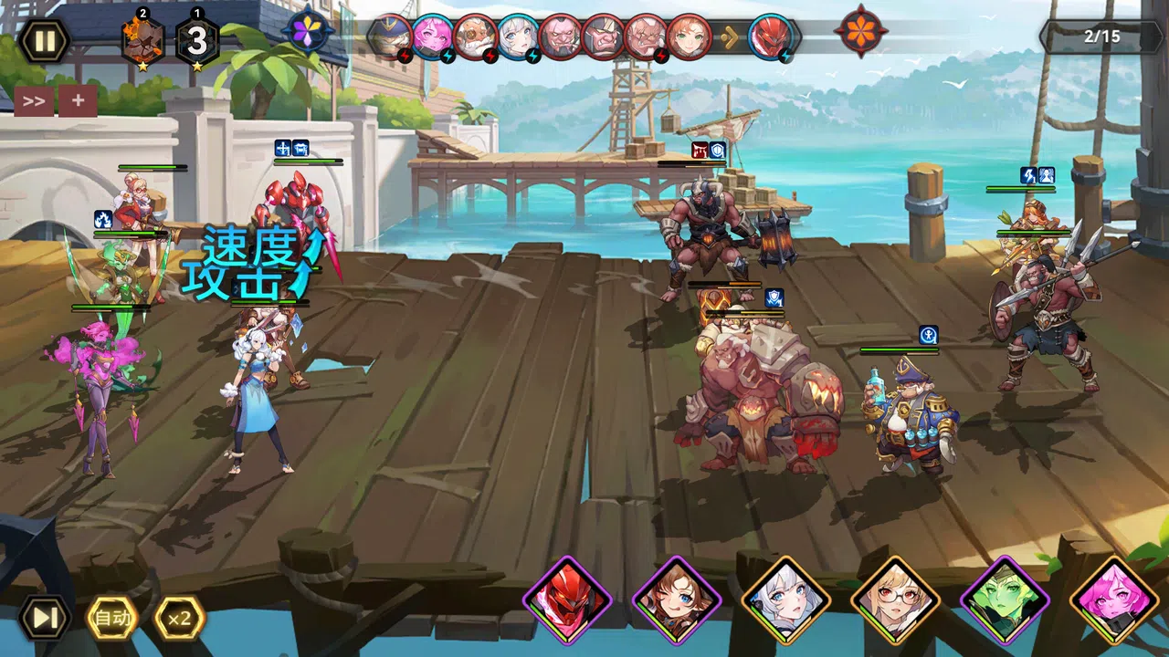 Fourth Age: Idle RPG Screenshot 4