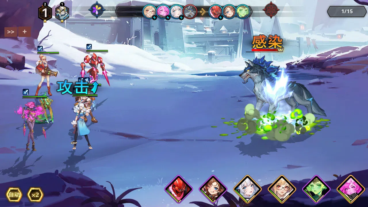 Fourth Age: Idle RPG Screenshot 6