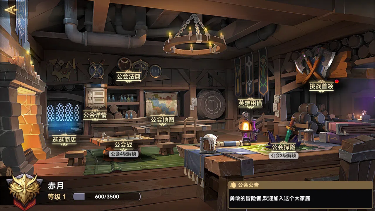 Fourth Age: Idle RPG Screenshot 13
