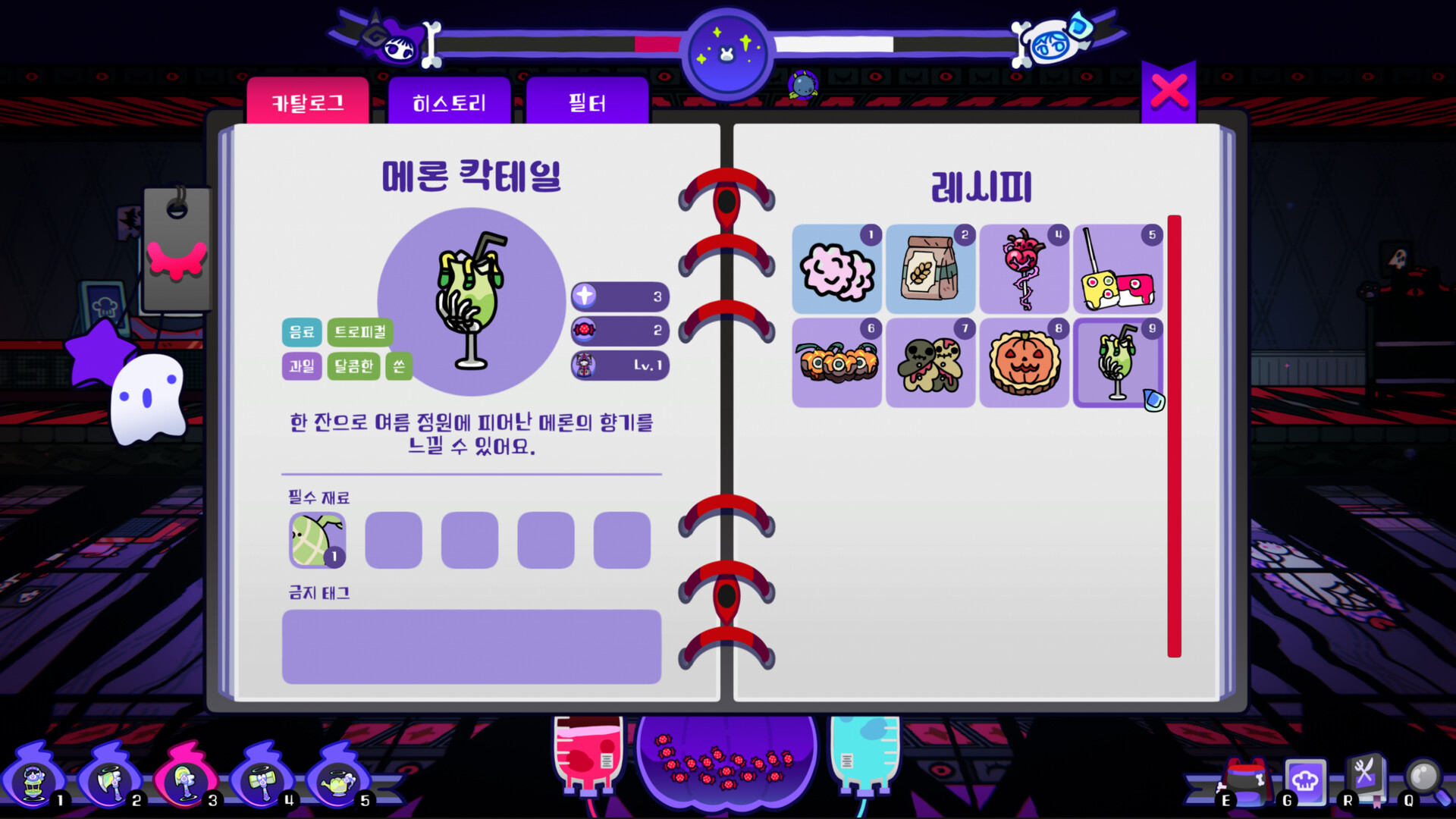 Spookitchen Screenshot 1