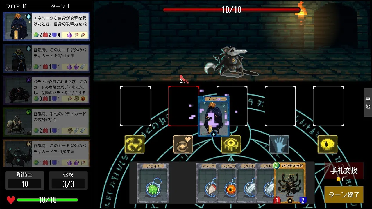 Alchemy Duel Screenshot 0