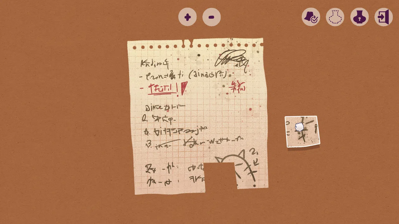 Mizi NO! - Paperwork Screenshot 3