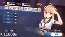 雀夢麻雀(Mahjong Dream) Screenshot 4