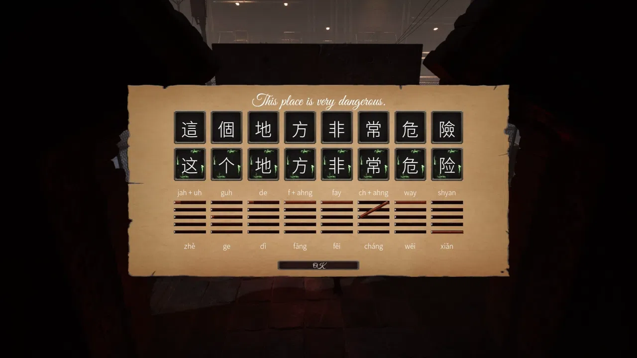 Master Hanzi Screenshot 0