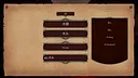 Master Hanzi Screenshot 1