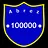 Score > 100000