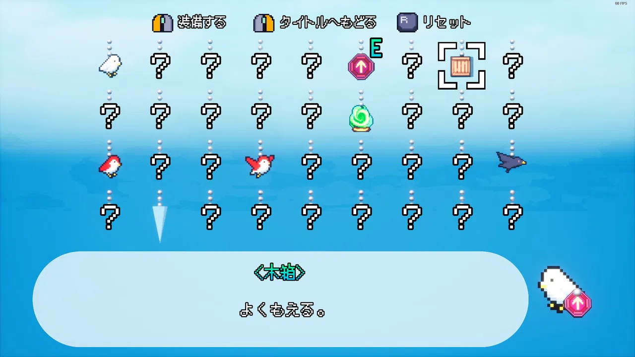 Tower of TORI Screenshot 4