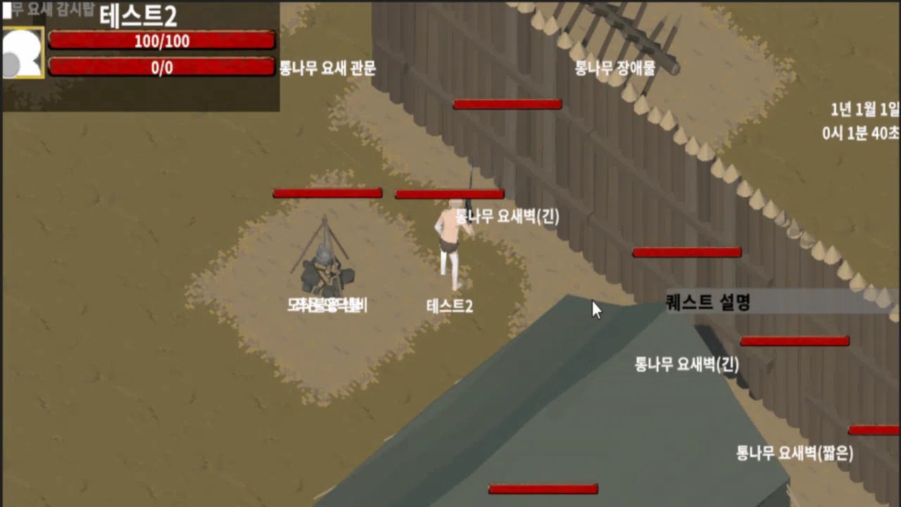 Isekai Training Screenshot 1