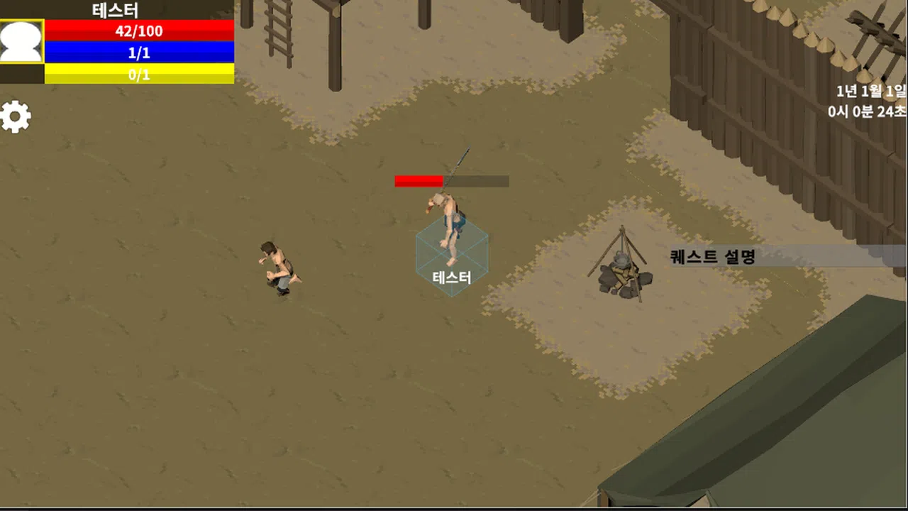 Isekai Training Screenshot 2