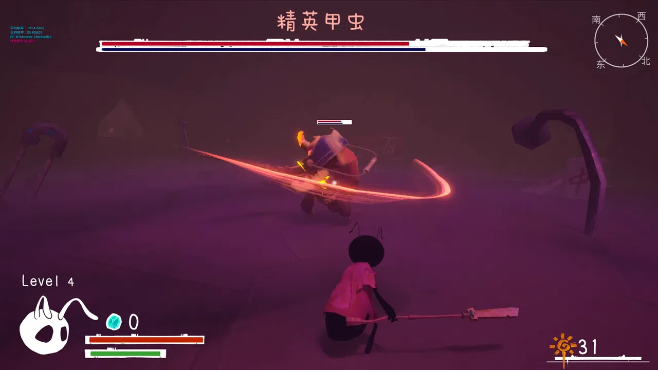 《负芒之旅  |Journey of Carrying Light》 Screenshot 4